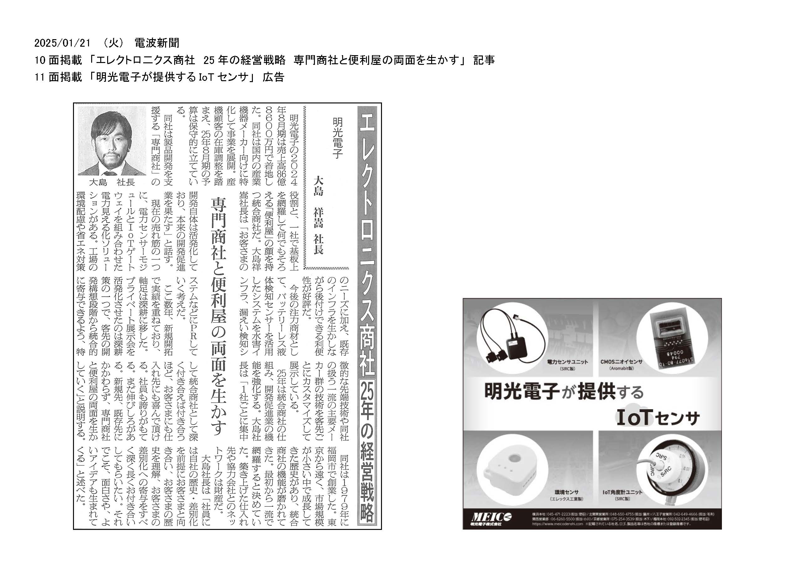 電子工業年鑑 １９８９/電波新聞社/電波新聞社（単行本） 電子工業年鑑 1989/電波新聞社/電波新聞社（単行本） Amazon